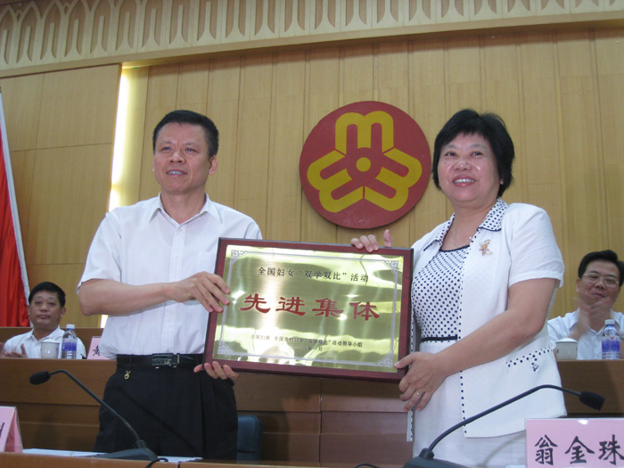 我市隆重举行“双学双比”活动20周年纪念大会（一）