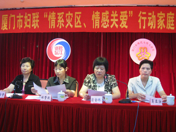 市妇联开展“情系灾区，情感关爱”志愿行动