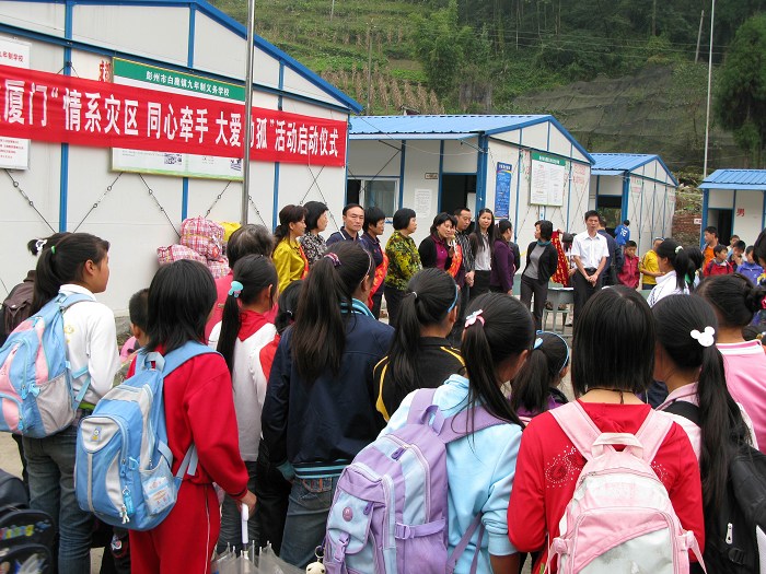 “大爱助孤”活动在彭州四镇正式启动（一）