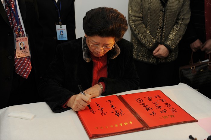全国人大常委会副委员长、全国妇联主席陈至立在厦调研