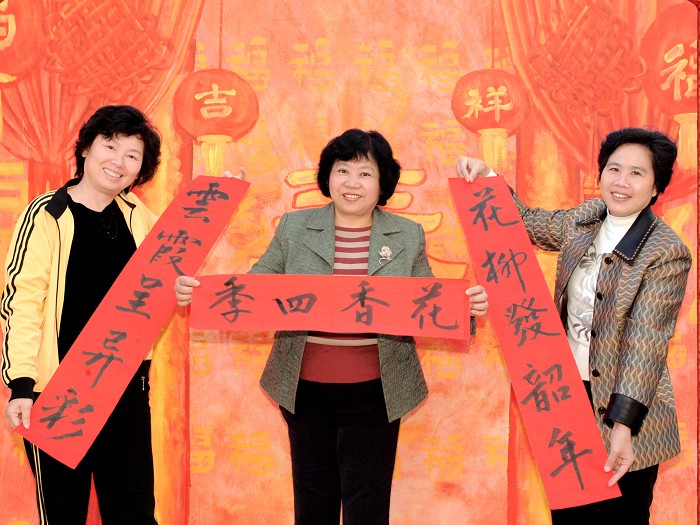 市妇联向全市妇女姐妹拜年