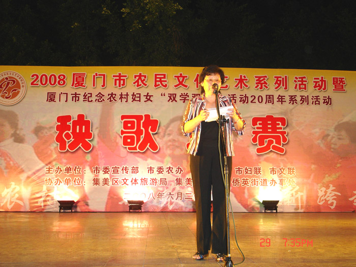 秧歌大比拼展现农民新风采(三)