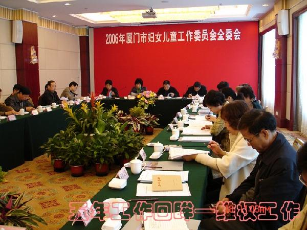 五年工作回眸——维权天地（2）