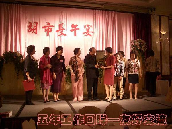 五年工作回眸——友好交流（7）