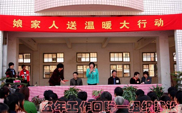 五年工作回眸——组织建设（9）