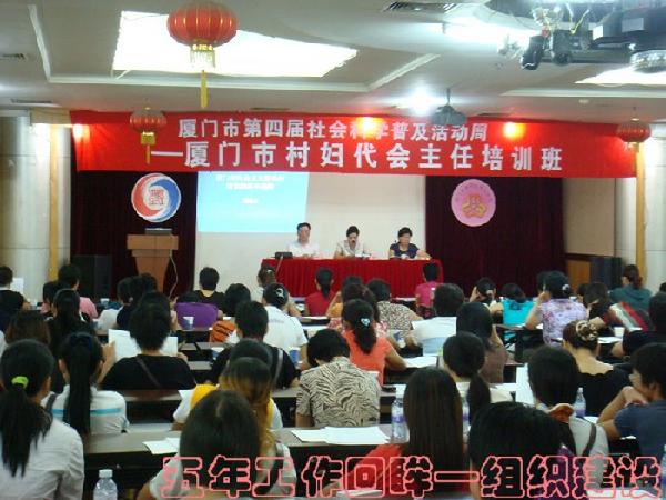 五年工作回眸——组织建设（4）