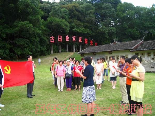 五年工作回眸——组织建设（2）