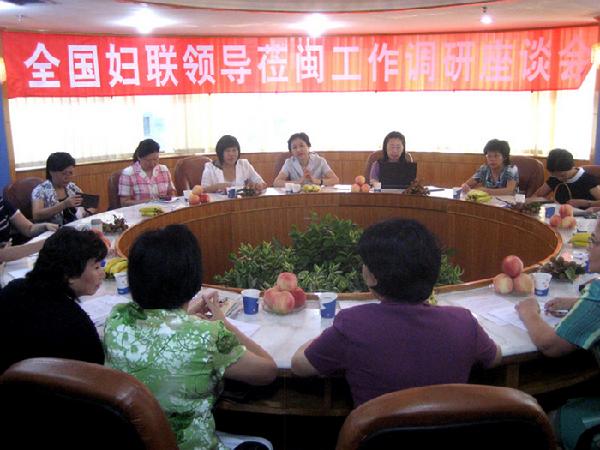 全国妇联书记处书记王乃坤在厦门调研