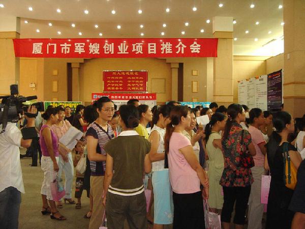 五年工作回眸——巾帼建功（7）