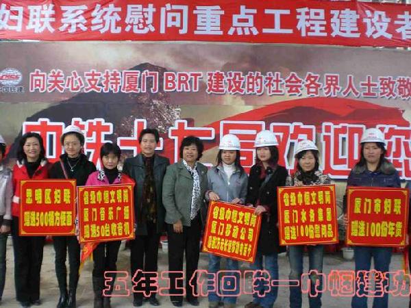 五年工作回眸——巾帼建功（5）