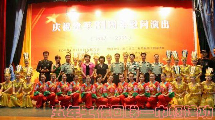 五年工作回眸——巾帼建功（3）