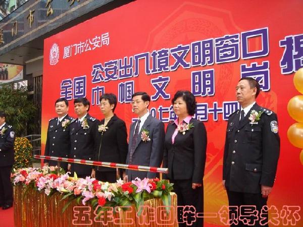 五年工作回眸——领导关怀（8）