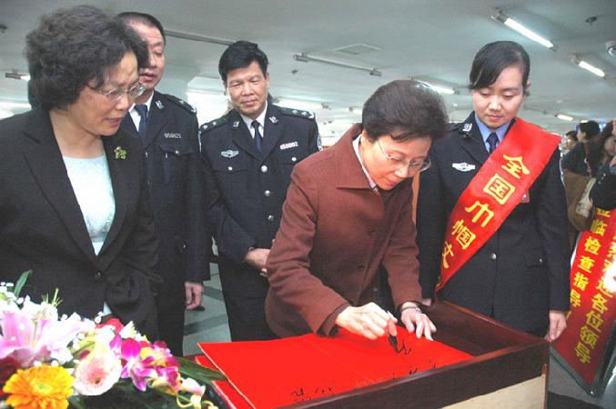 黄晴宜副主席考察厦门市"巾帼文明岗"创建工作
