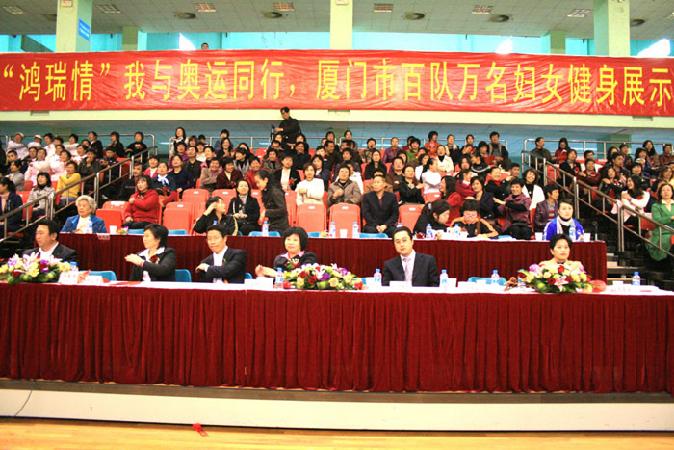 “我与奥运同行”----健身椅子操展示彰显巾帼风采