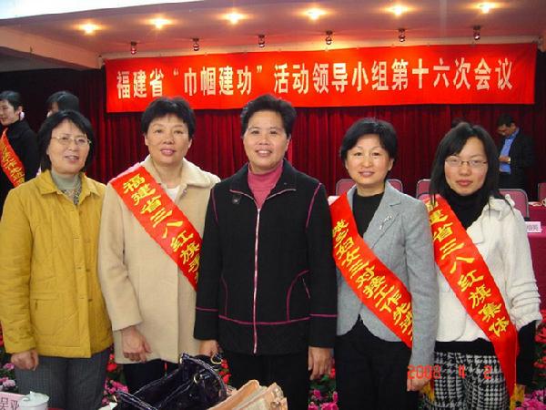 我市一批先进典型获省妇联表彰