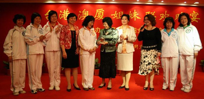 第三届“两岸三地妇女相关议题研讨会”在厦隆重举行（一）