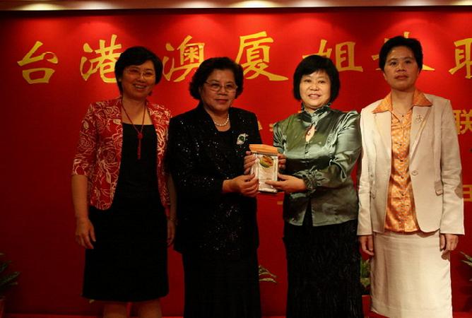 第三届“两岸三地妇女相关议题研讨会”在厦隆重举行（三）