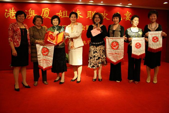 第三届“两岸三地妇女相关议题研讨会”在厦隆重举行（二）