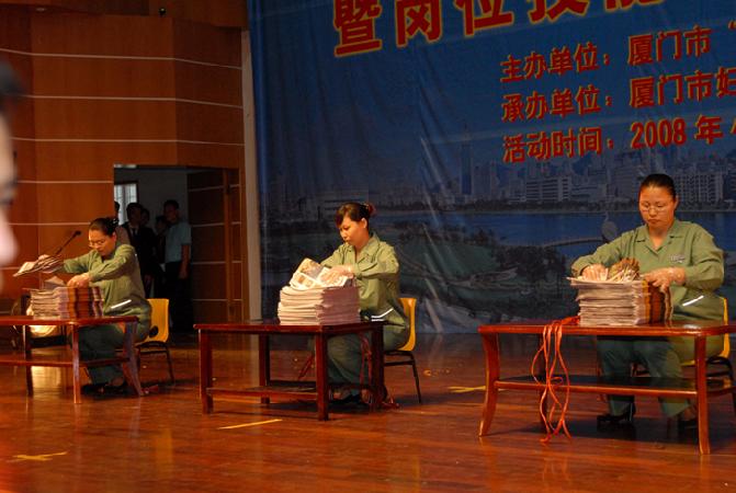 巾帼文明岗技能和文明礼仪展示(二)