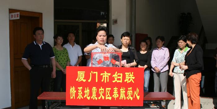 心系灾区，共渡难关（二）