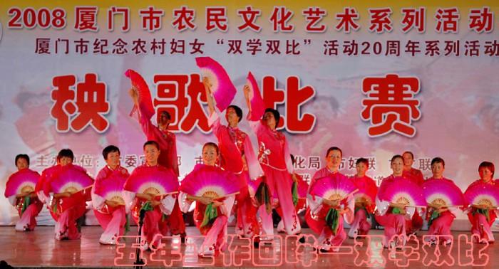 五年工作回眸——双学双比（2）