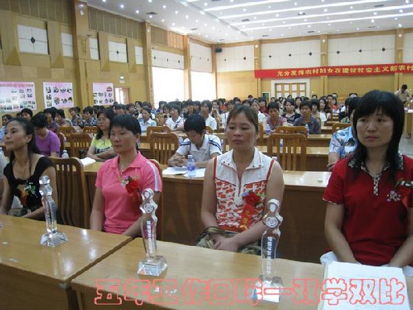 五年工作回眸——双学双比（6）