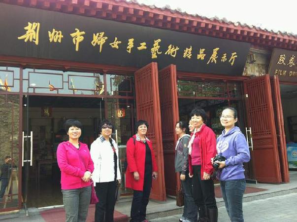 厦门市妇联组团赴湖北参观考察