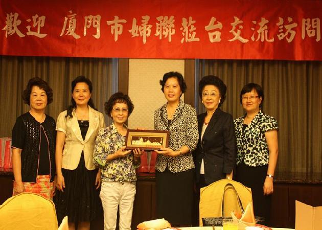 再叙姐妹情、共谋新发展——厦门市妇女代表团赴台交流圆满归来
