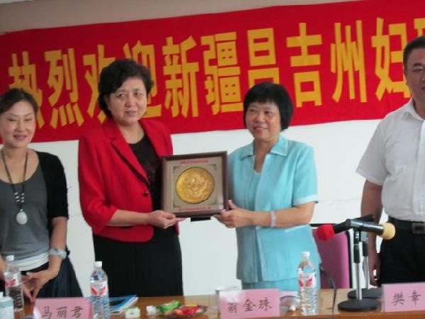 新疆昌吉州妇女代表团来厦门考察