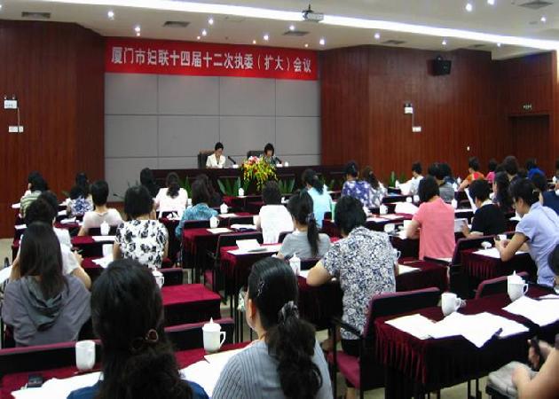 市妇联召开十四届十二次执委（扩大）会议