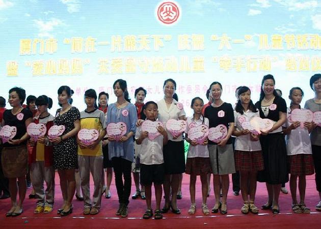 同在一片蓝天下，心手相牵共成长
