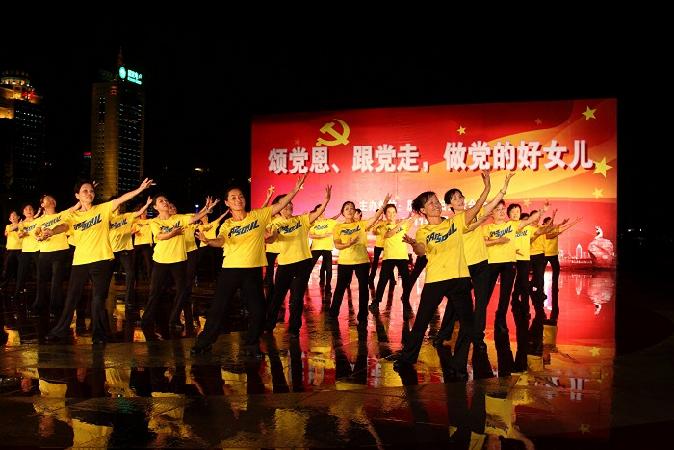 舞动红色记忆广场舞展示活动