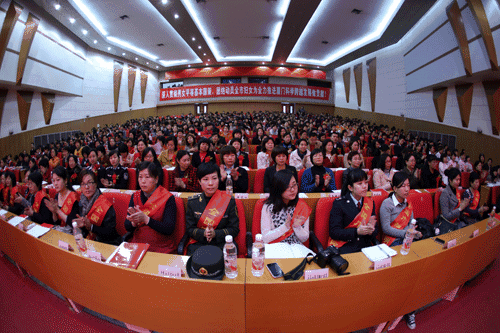 我市隆重纪念“三八”国际劳动妇女节101周年