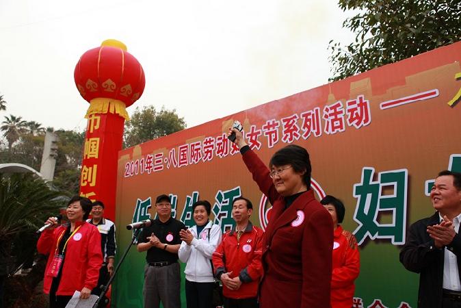 低碳生活，妇女先行