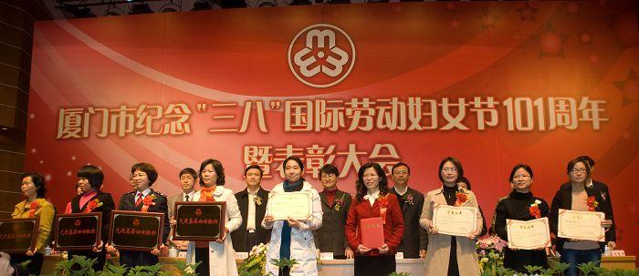 我市一批妇女先进典型受到表彰