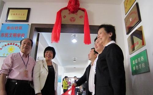 市妇联召开创先争优暨基层组织建设推进会