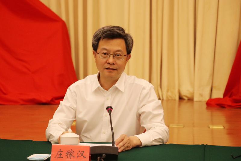 厦门市召开第五次妇女儿童工作会议 市长庄稼汉出席并做重要讲话