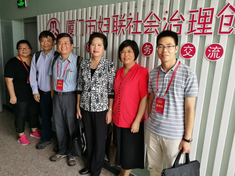 “携手共进•筑梦未来”厦门、金门女大学生互动交流活动成功举办