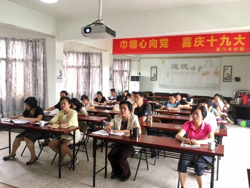 市妇联迅速传达学习党的十九大精神并提出初步贯彻意见