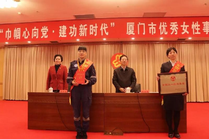 “巾帼心向党·建功新时代”——厦门市举行优秀女性事迹报告会