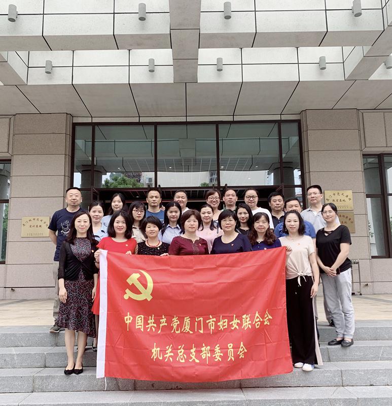 市妇联组织参观厦门市党风廉政教育基地