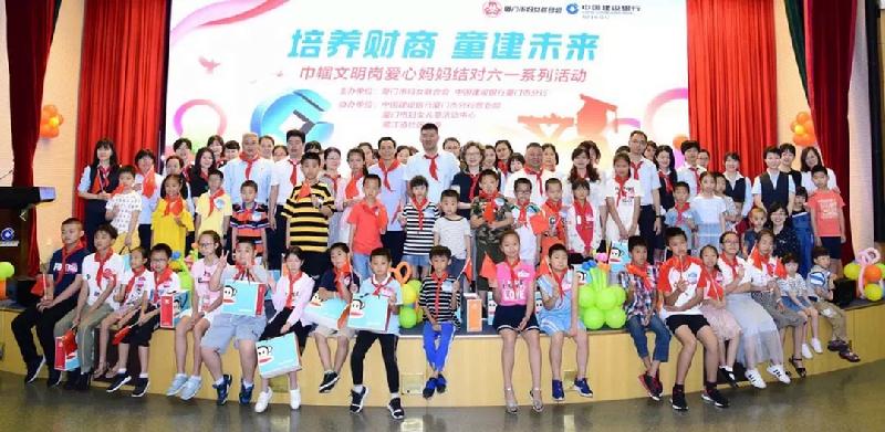 市妇联引领巾帼文明岗开展“六一”关爱困境儿童活动