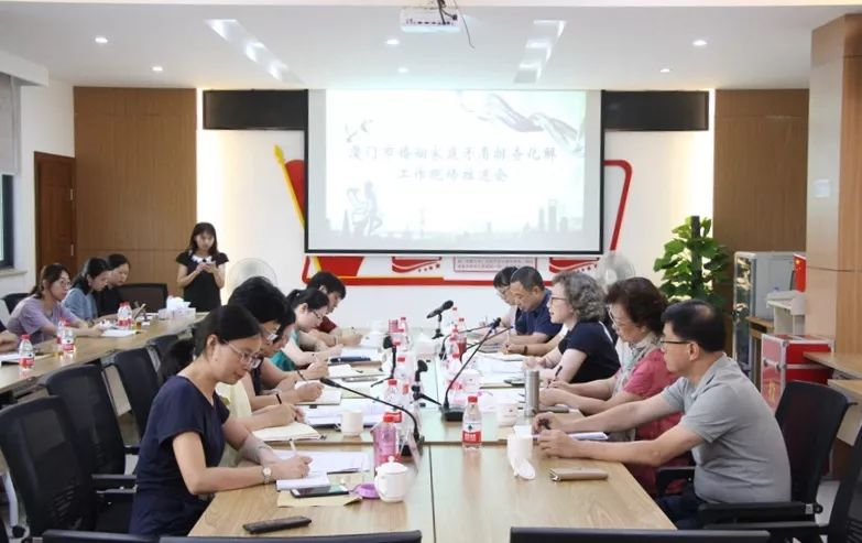 市妇联召开婚姻家庭矛盾排查化解工作现场推进会