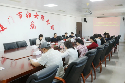厦门市妇联举办深入贯彻中央八项规定精神学习教育读书班暨党组理论学习中心组（扩大）学习会