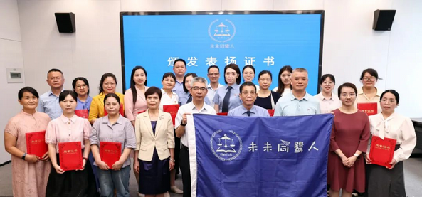 “未未同鹭人”资源库升级再出发