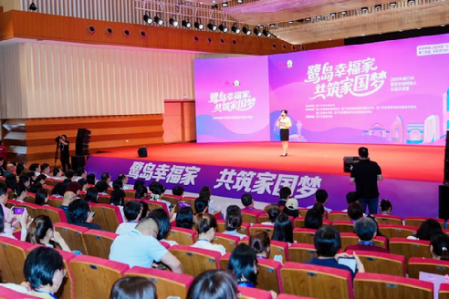 厦门市家校社协同育人大讲堂开讲