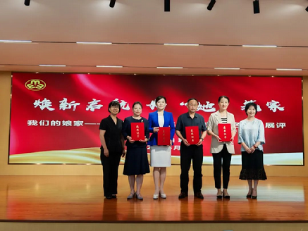 厦门儿童友好城市建设案例获省级荣誉
