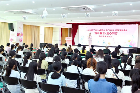 厦门市举行“情系春蕾·爱心同行”助学金发放仪式