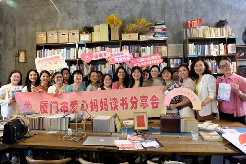 2025厦门爱心妈妈赋能行动全记录