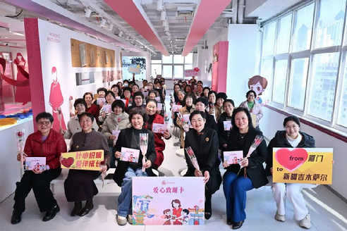 厦门市举办“恒爱行动·百万家庭亲情一线牵”公益活动捐赠仪式